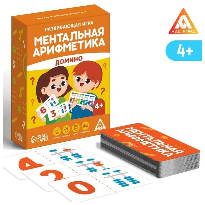 ЛАС играс Настольная игра «Ментальная арифметика. Домино», 4+