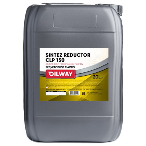 Oilway Sintez Reductor CLP 150, 20L