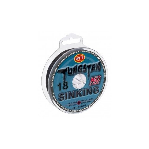 Леска плетёная WFT KG TUNGSTEN SINKING Black 150/014