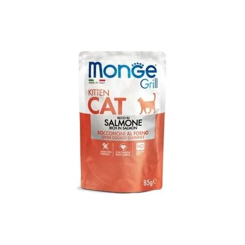 Monge Cat Grill Pouch влажный корм для котят, вкус норвежский лосось, 85г, 10 шт