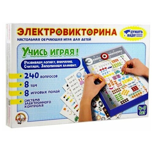 Электровикторина Учись играя! учись играя закономерности 00056 10