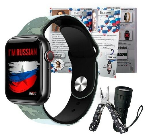 Умные часы BandRate Smart BRSX7PROBH-SET Limited Edition с тонометром секундомером ЧСС