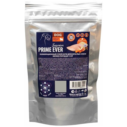 Сухой корм для собак мелких пород весом до 15 кг Prime Ever Superior Adult Mini индейка с рисом, 0,1 кг