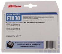 Filtero HEPA-фильтр FTH 70 1 шт.