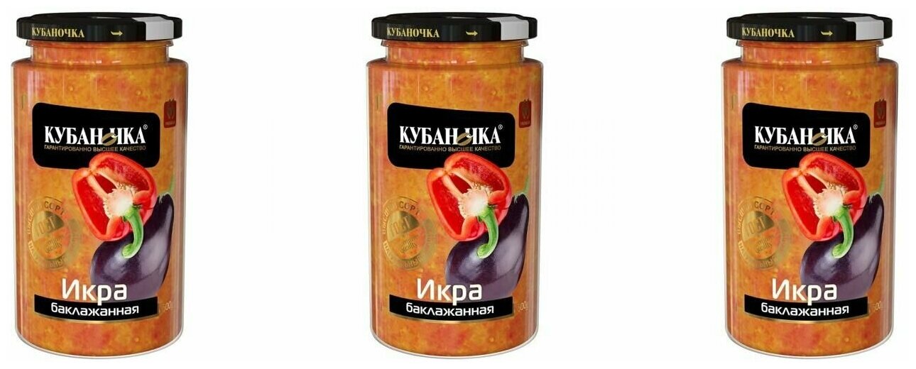 Кубаночка Икра из баклажанов, 500 г, 3 шт