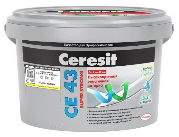     CE 43 Super Strong,  , 2 