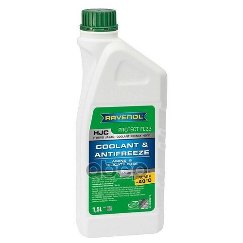 Антифриз Hjc Protect Premix 1,5л (Готовый, Зеленый, -40c) Ravenol арт. 1410123150