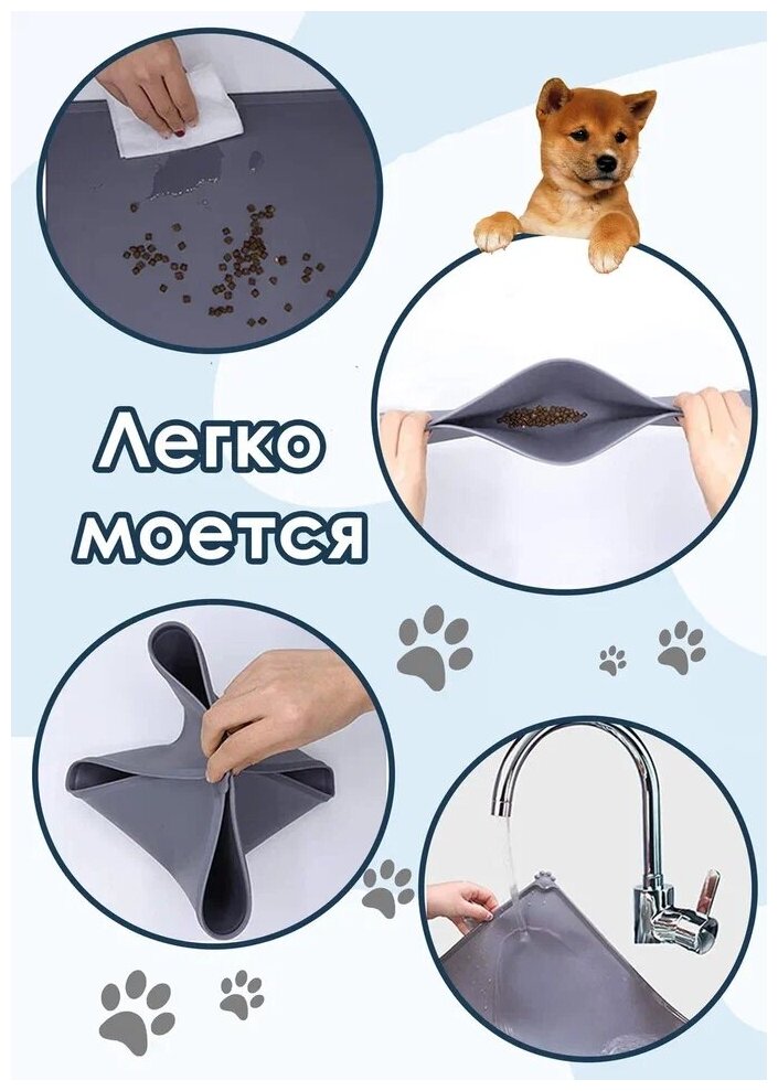 Коврик силиконовый для кошек, собак и других животных Нескользящий, термостойкий для пола под миску 48x30 (Серый) - фотография № 5