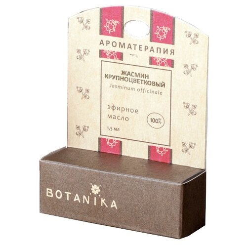 фото Botanika эфирное масло жасмин