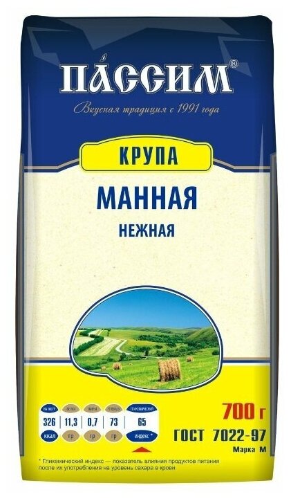 Крупа манная Пассим Нежная