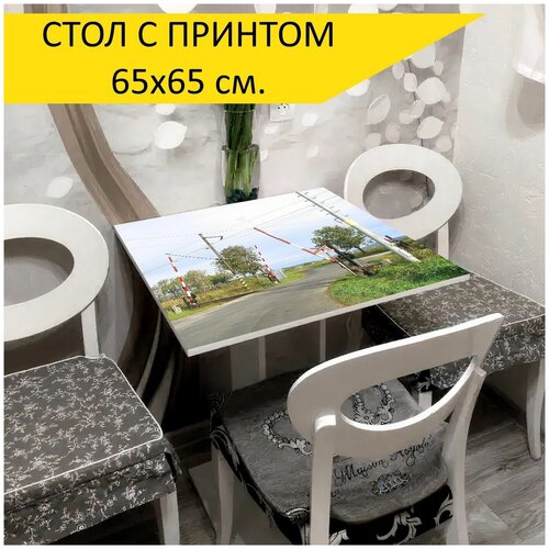 Стол 
