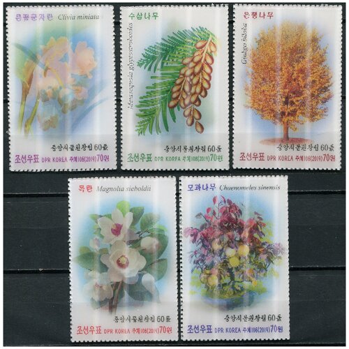 Кндр 2019. 60-летие Центрального ботанического сада, Пхеньян (3D) (MNH OG) Серия из 5 марок