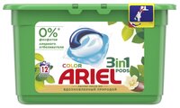 Капсулы Ariel PODS 3-в-1 Color Аромат масла ши 12 шт. пластиковый контейнер