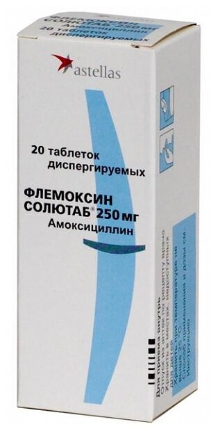 Флемоксин Солютаб таблетки диспергируемые 250мг 20шт
