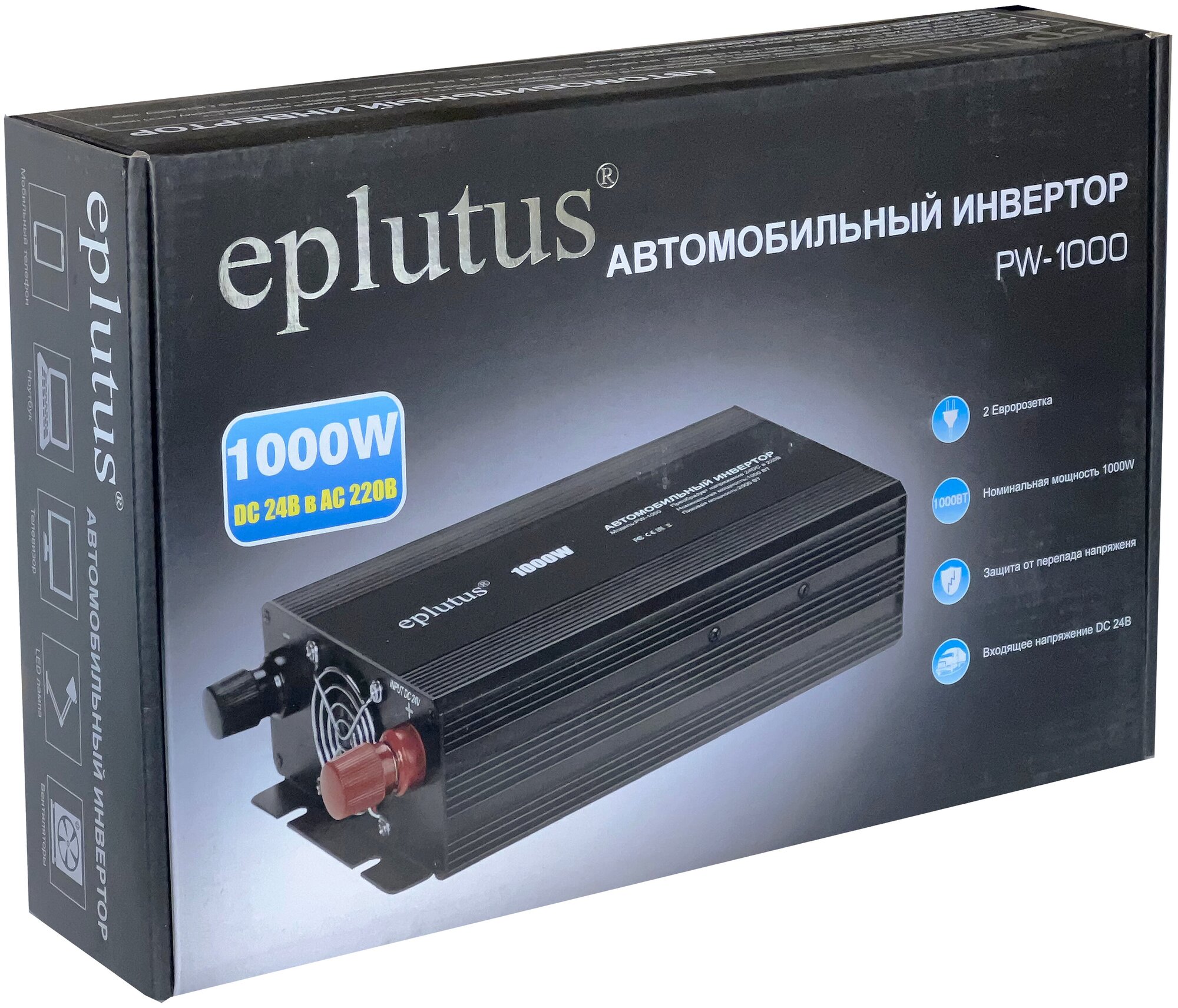 Автомобильный инвертор Eplutus PW-1000 1000 Ватт