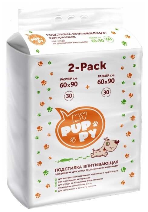 MY PUPPY Подстилка вптывающая одноразовая для животных 60*90 2-Pack, 60 штук