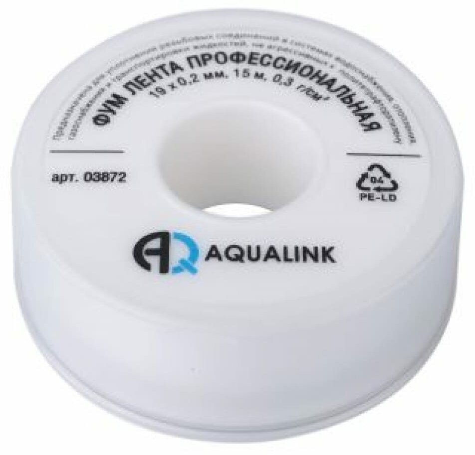 Профессиональная ФУМ лента AQUALINK 19х02 15 м 3872