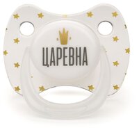 Пустышка силиконовая анатомическая Happy Baby Baby Pacifier 12-24 м (1 шт) голубой