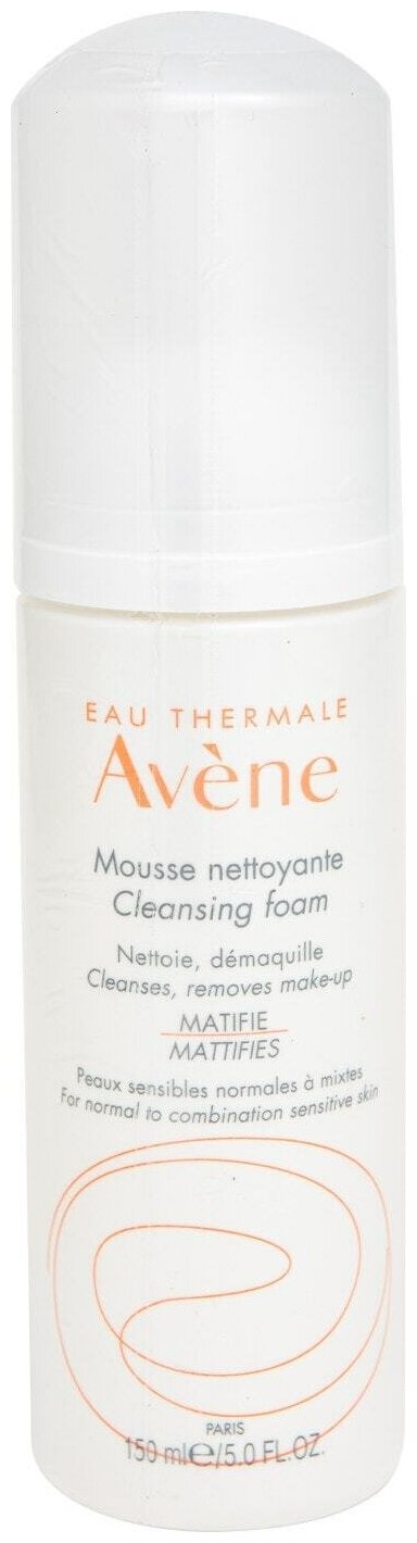 Пенка для умывания Avene очищающая 150мл 2 шт