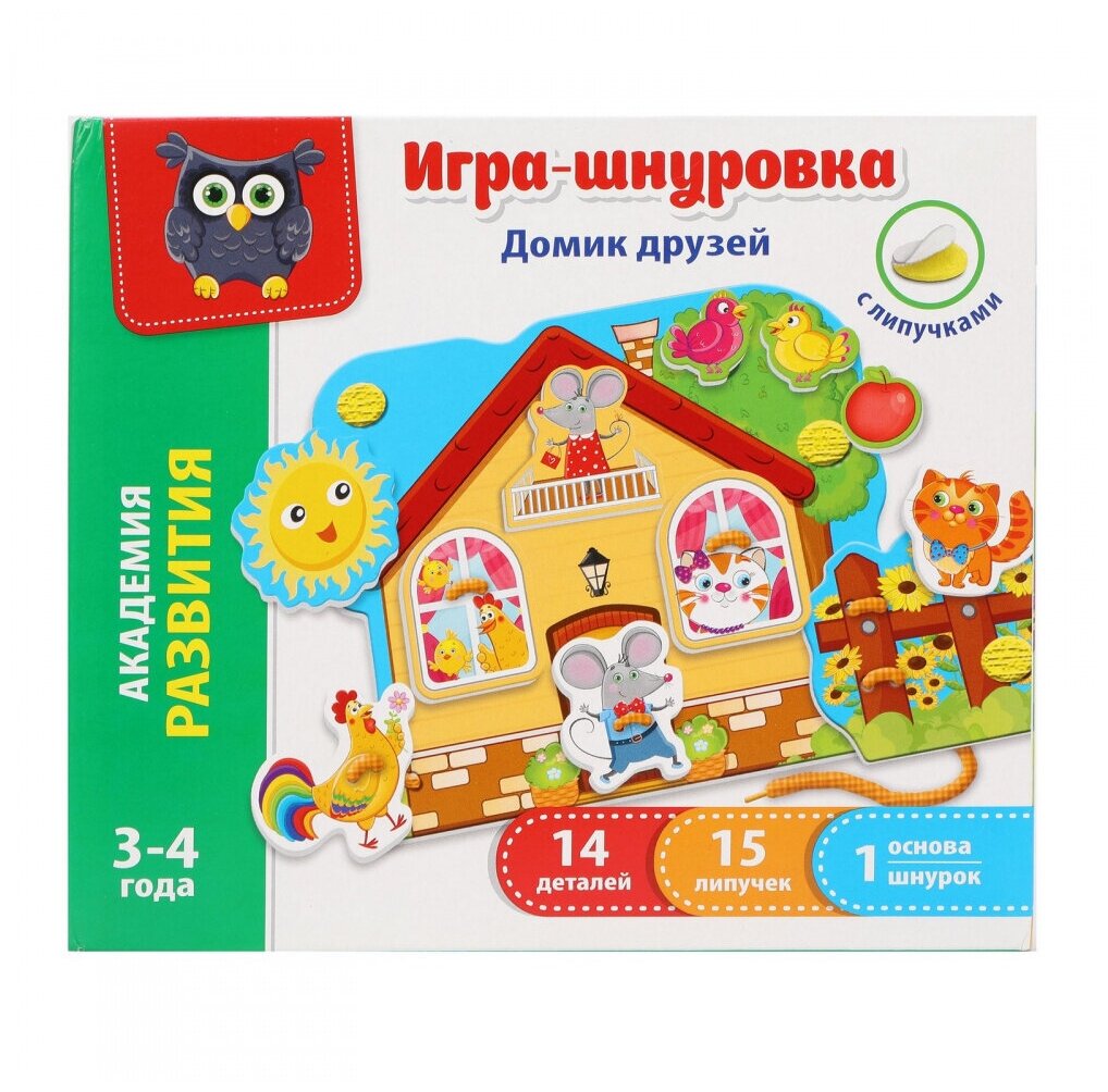 Игра-шнуровка с липучками Vladi Toys Домик друзей - фото №5