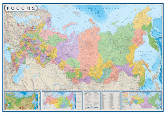 Политико-административная карта Атлас Принт Настенная карта РФ политико-административная 1:3,7млн, 2,33х1,58м.