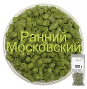 Хмель для пивоварения Ранний Московский 100 гр.