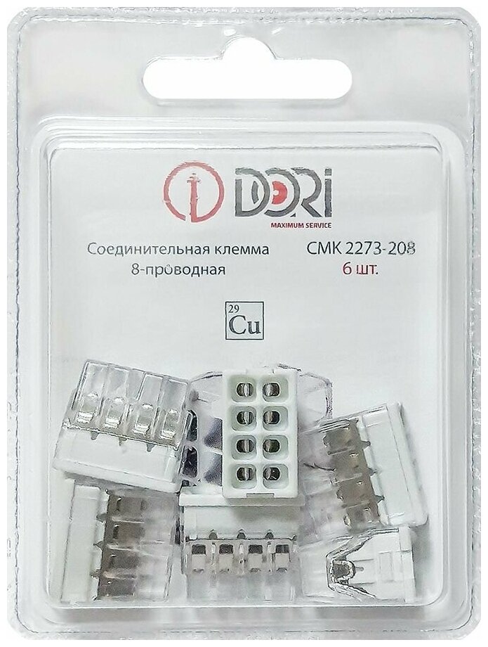 Соединительная клемма DORI (СМК 2273-208) 8-ми проводная, 6шт