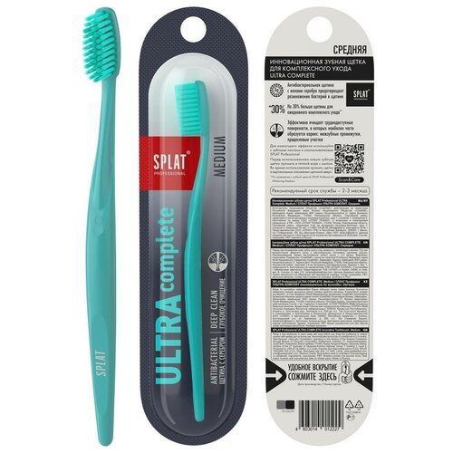 Сплат Complete Ultra, зубная щетка средняя