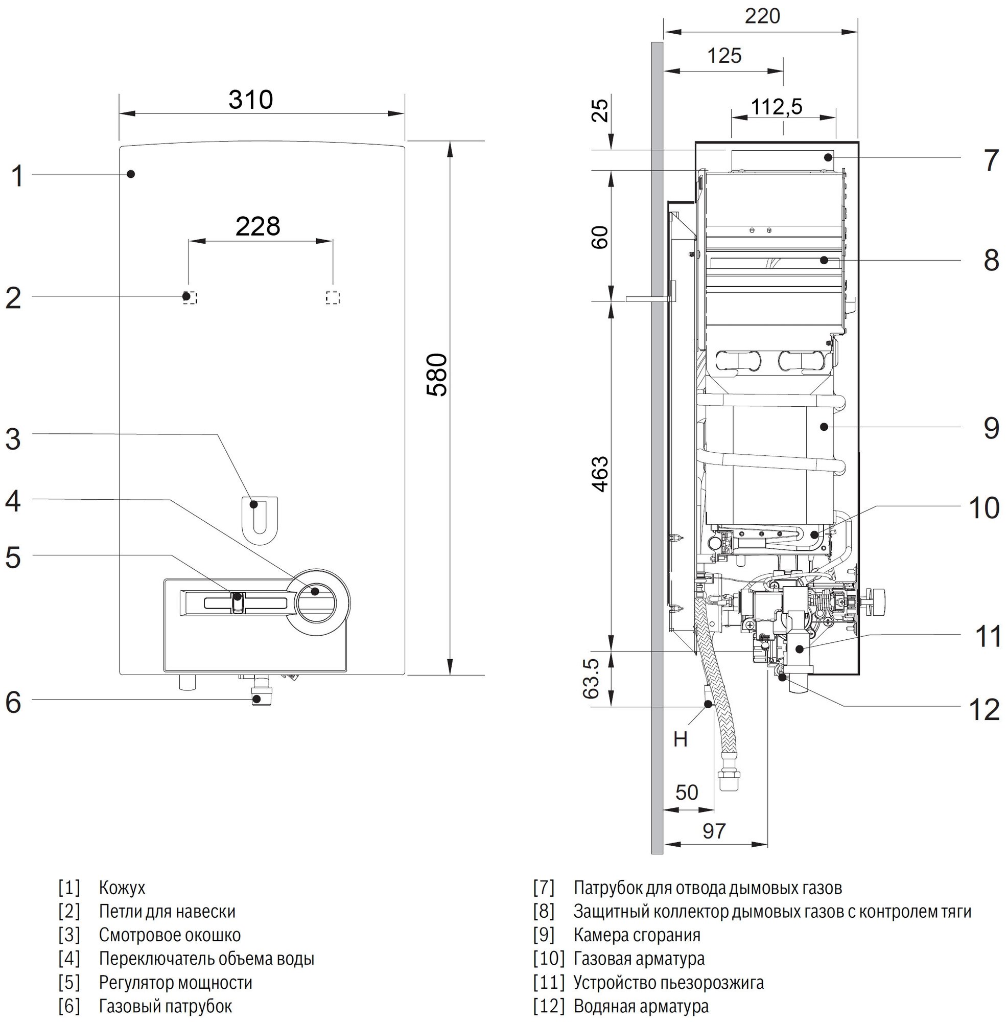 Bosch WR 10-2P - фотография № 18