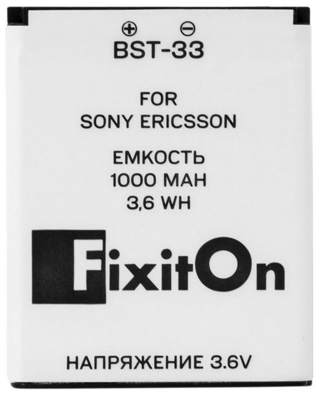 Аккумулятор FixitOn BST-33 для Sony Ericsson G700, W850i, T700, K790i, K550i, V800, W300i и др.