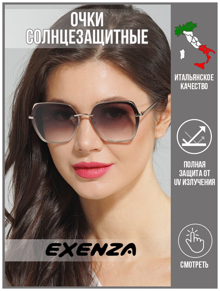 Стильные модные женские солнцезащитные очки овальные прямоугольные Exenza