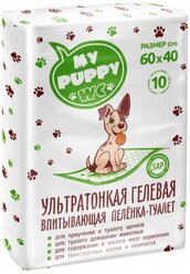 Пеленка-туалет гелевая одноразовая для животных MY PUPPY WC 60*40/10