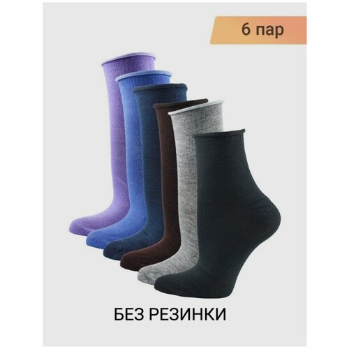 Носки BFL, 40 den, 6 пар, размер 37-41, мультиколор медицинские носки без резинки 12м5 12м5 3шт 25 серый