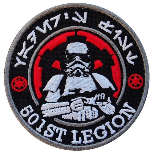 Нашивка на одежду на липучке, Стежкофф, 501 LEGION , 8,5 см нашивка на одежду на липучке стежкофф rebel legion 8 5 см