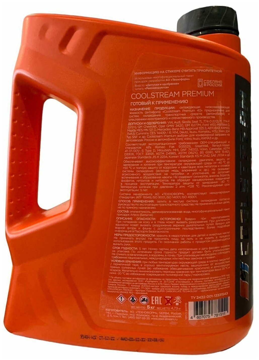 Антифриз CoolStream Premium G12+ готовый -40 оранжевый 5 л