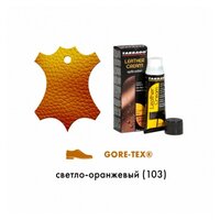 Tarrago Крем-тюбик Leather Cream Pale Orange оранжевый