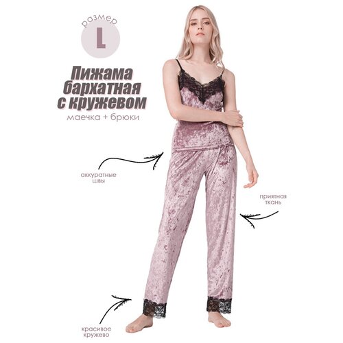 фото Пижама kimrik, брюки, майка, без рукава, стрейч, размер m, розовый