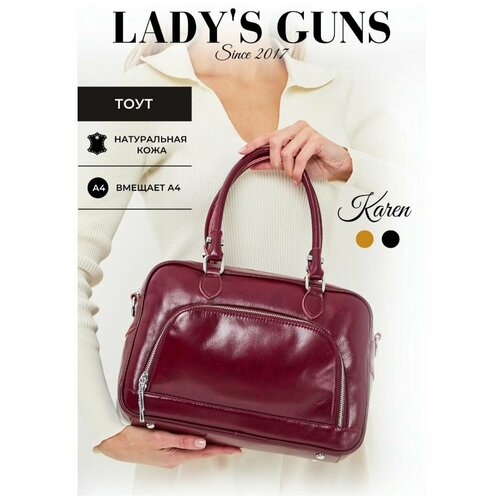 фото Сумка большая из натуральной кожи через плечо дорожная с ручками karen lady's guns