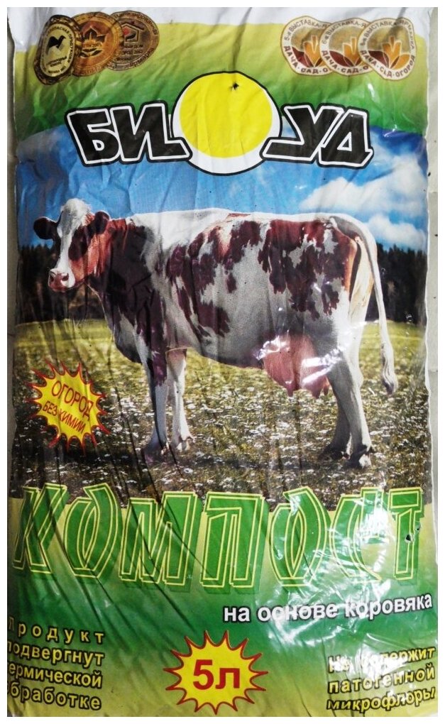 Удобрение органическое марка КРС Биуд-компост на основе коровяка 5л