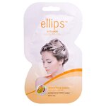 Ellips Hair Vitamin Маска для волос Smooth&Shiny с алоэ вера - изображение