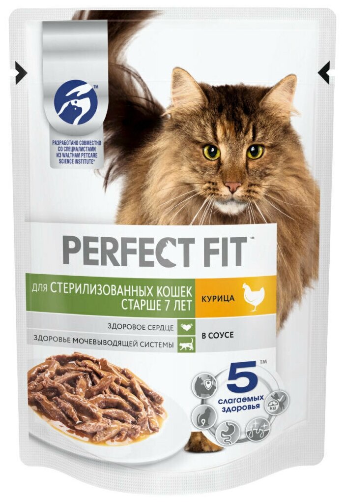 Корм для кошек PERFECT FIT для стерилизованных старше 7 лет, курица в соусе пауч 75г (упаковка - 28 шт)