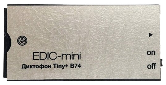 Диктофон Edic-mini Tiny + B741-150hq