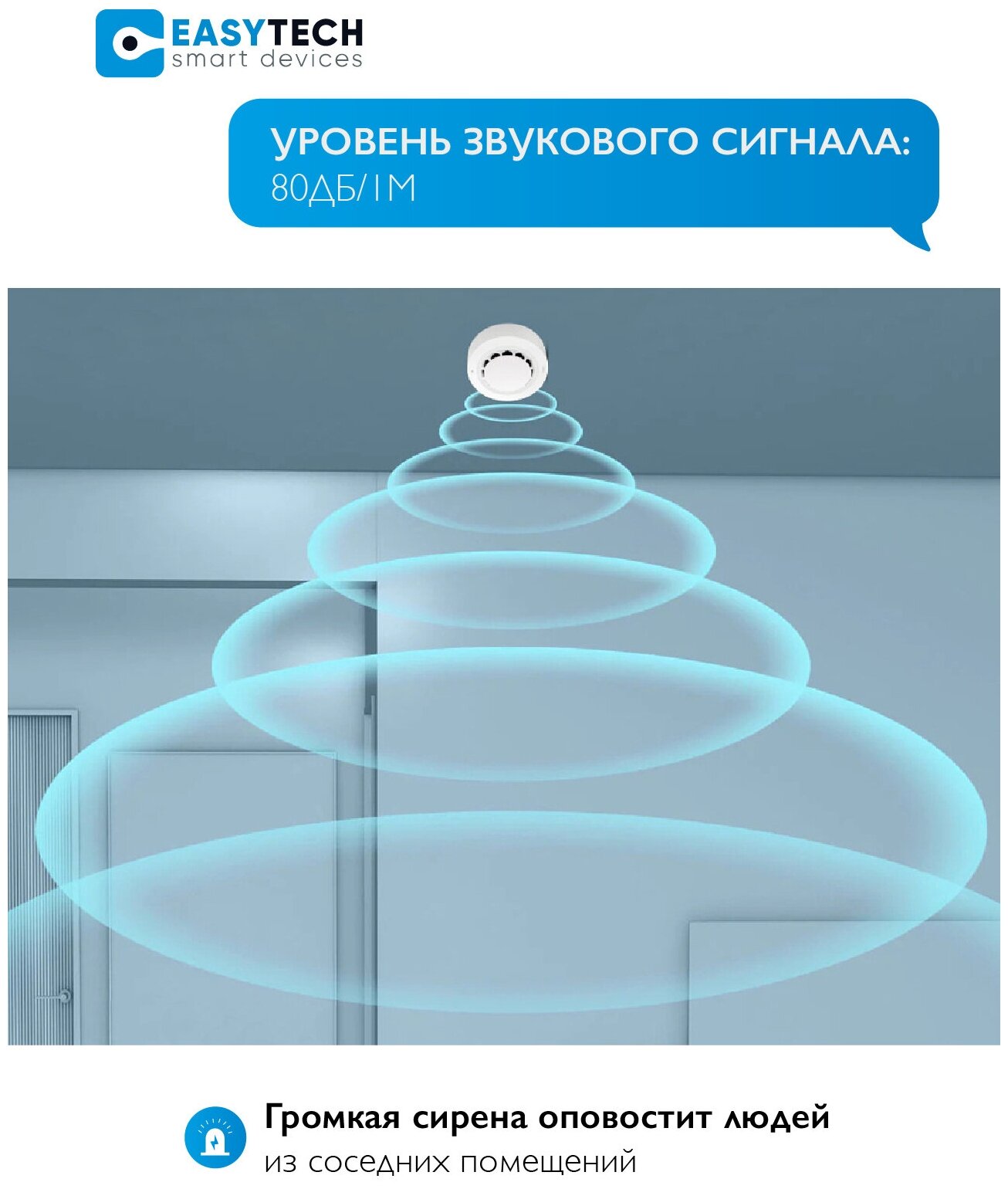 Умный беспроводной оптический датчик дыма ZigBee с дистанционным управлением / Оповещатель дымовой/Пожарная сигнализация с оповещением на смартфон - фотография № 8