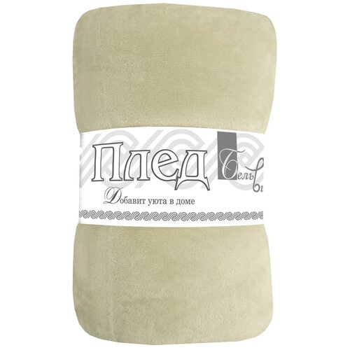 Плед Инфотекс Микрофибра