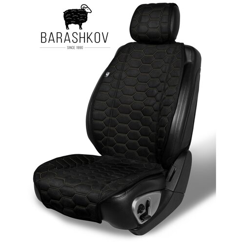 BARASHKOV/ Накидки на сиденья автомобиля из алькантары URUS 1 шт. Черный, бежевая нить