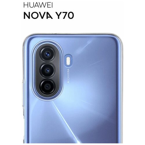 Чехол прозрачный для Huawei Nova Y70/ Y70 Plus 4G силиконовый чехол противоударный для huawei nova y70 4g nova y70 plus 4g с картхолдером прозрачный
