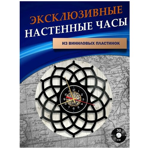 Часы настенные из Виниловых пластинок - Декор (без подложки)