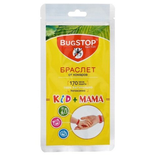 BugSTOP Браслет от комаров BugSTOP KID+мама