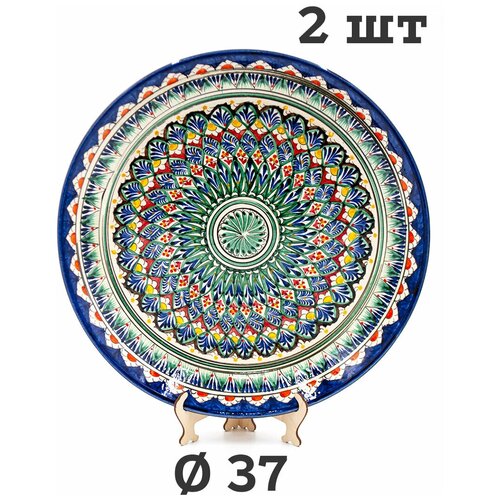 Тарелки керамические для плова узбекские (Ляган) Риштанская керамика диаметром 37 см (2 шт)