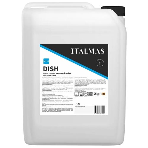 Жидкость для посудомоечной машины Italmas Professional Cleaning DISH, 5 л, канистра